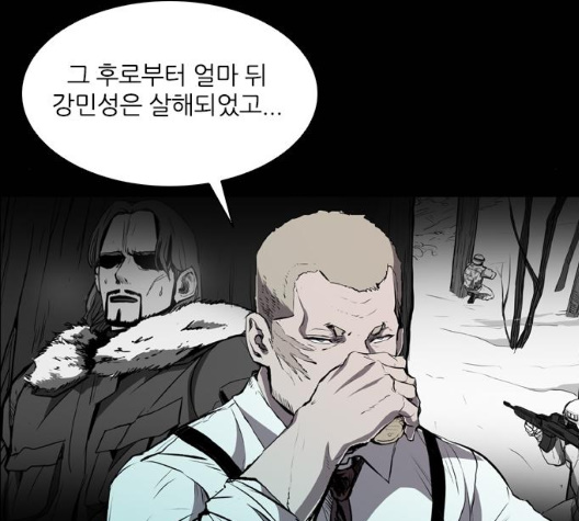 Castle Ch.42 p108