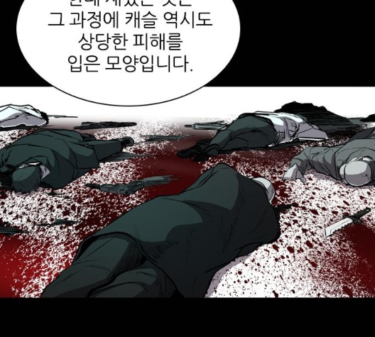 Castle Ch.42 p110