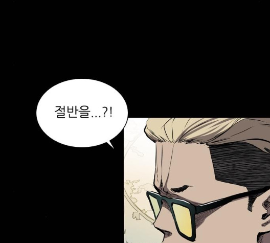 Castle Ch.42 p115