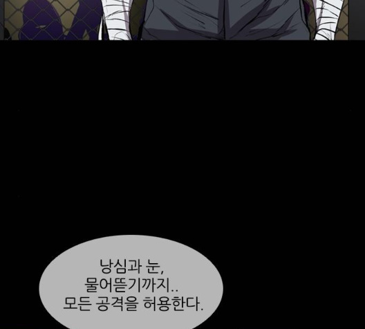 Castle Ch.42 p12