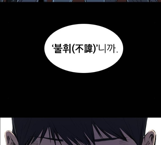 Castle Ch.42 p120
