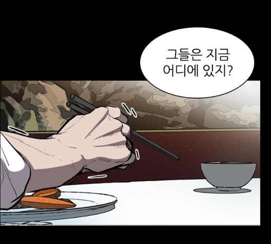 Castle Ch.42 p125
