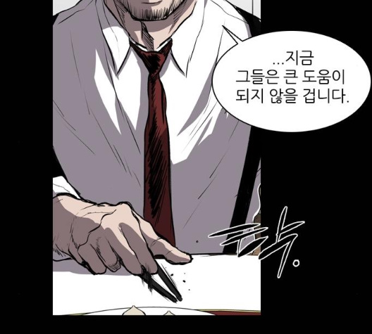 Castle Ch.42 p127