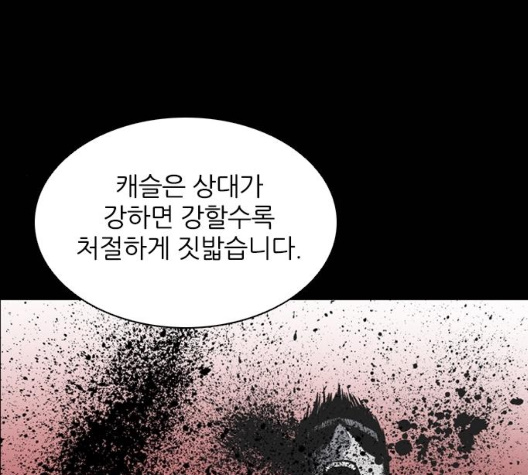 Castle Ch.42 p128
