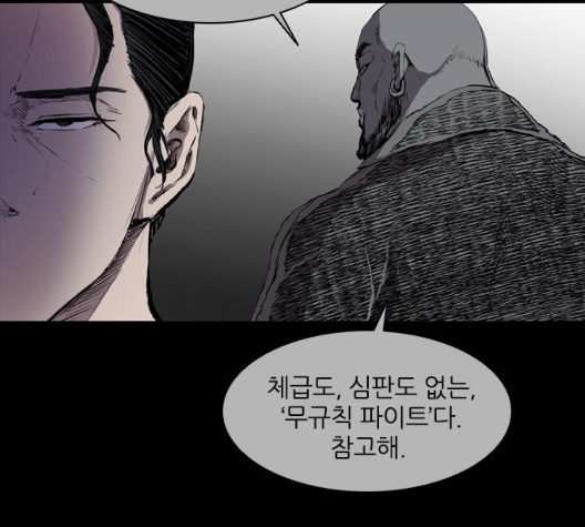 Castle Ch.42 p13