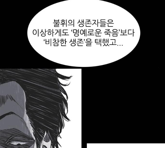 Castle Ch.42 p130