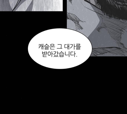 Castle Ch.42 p132