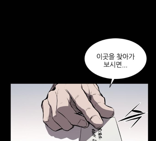Castle Ch.42 p133