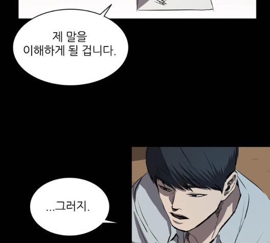 Castle Ch.42 p134