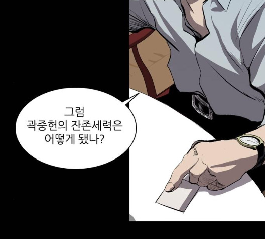 Castle Ch.42 p135