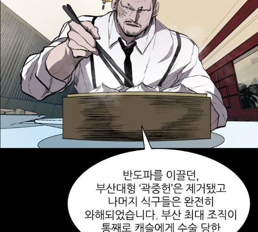 Castle Ch.42 p137