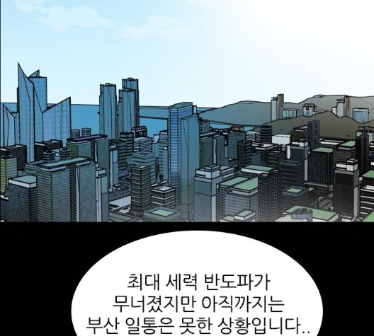 Castle Ch.42 p139