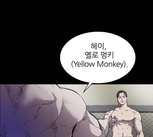 Castle Ch.42 p14