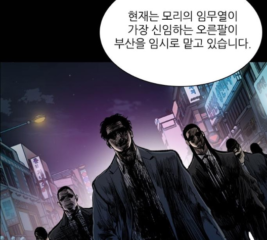 Castle Ch.42 p144