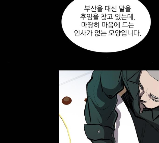 Castle Ch.42 p147