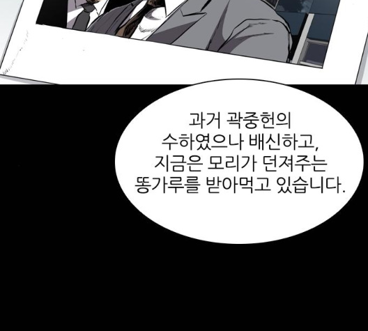 Castle Ch.42 p150