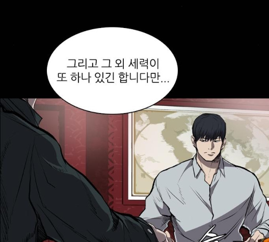 Castle Ch.42 p151