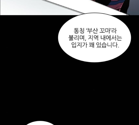 Castle Ch.42 p154