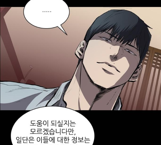 Castle Ch.42 p155