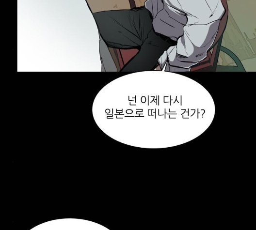 Castle Ch.42 p157