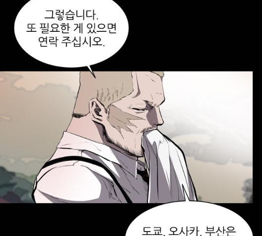 Castle Ch.42 p158