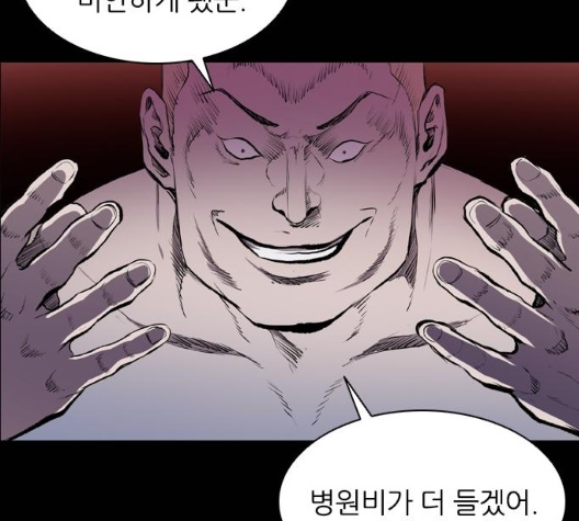 Castle Ch.42 p16
