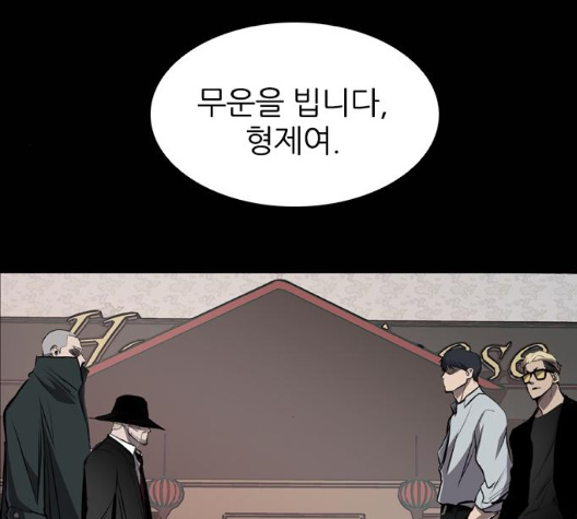 Castle Ch.42 p160