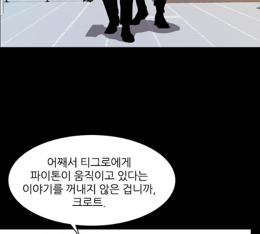 Castle Ch.42 p165