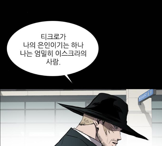 Castle Ch.42 p167