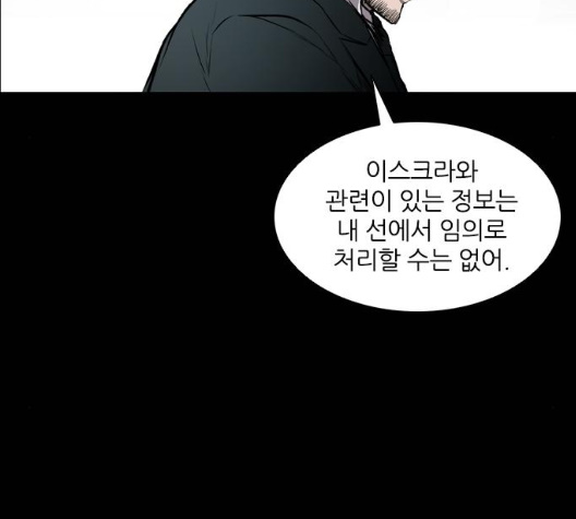 Castle Ch.42 p168