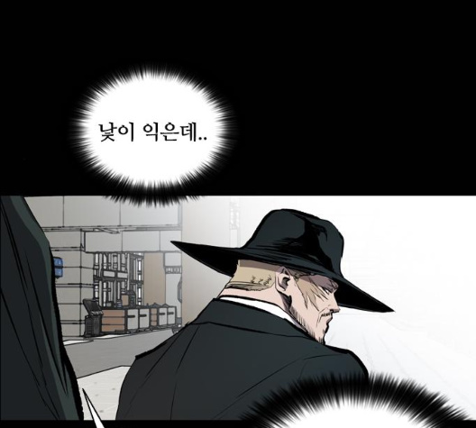 Castle Ch.42 p172