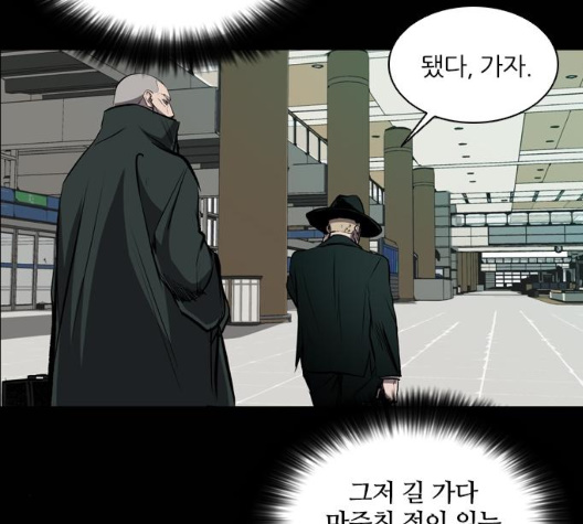 Castle Ch.42 p174
