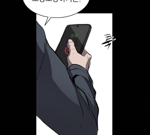 Castle Ch.42 p176