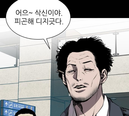 Castle Ch.42 p178