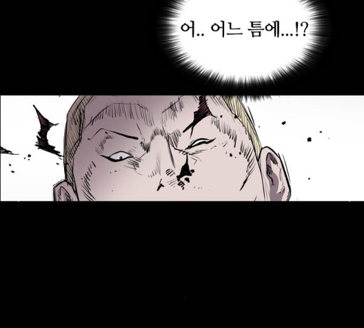 Castle Ch.42 p23