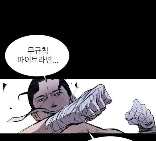 Castle Ch.42 p26