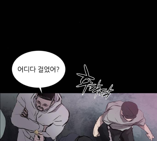 Castle Ch.42 p3