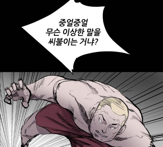 Castle Ch.42 p30