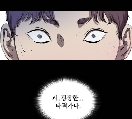 Castle Ch.42 p39