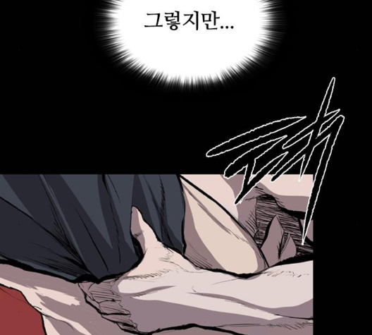 Castle Ch.42 p41