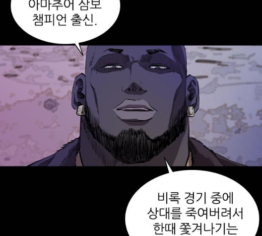 Castle Ch.42 p43