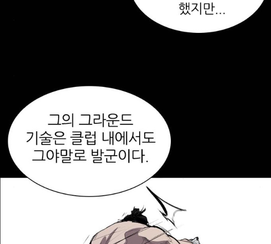 Castle Ch.42 p44