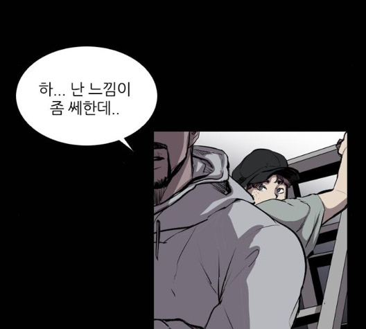 Castle Ch.42 p5