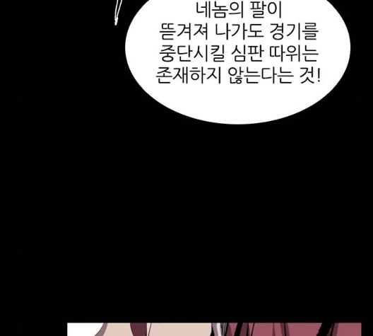 Castle Ch.42 p58