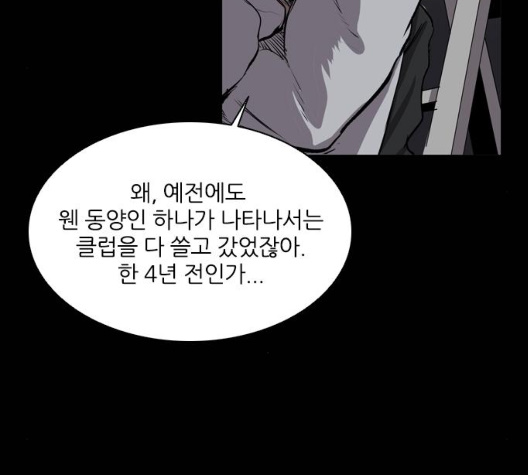 Castle Ch.42 p6