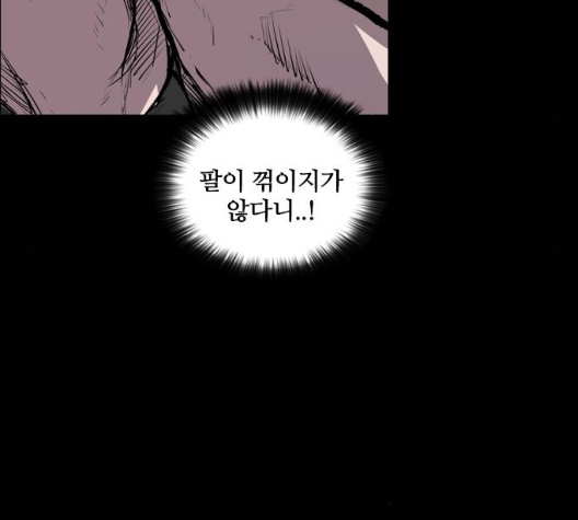 Castle Ch.42 p61
