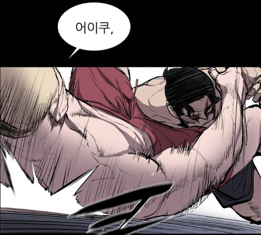 Castle Ch.42 p64