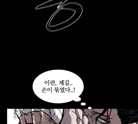 Castle Ch.42 p65