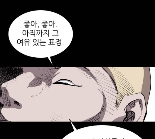 Castle Ch.42 p71