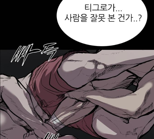 Castle Ch.42 p79